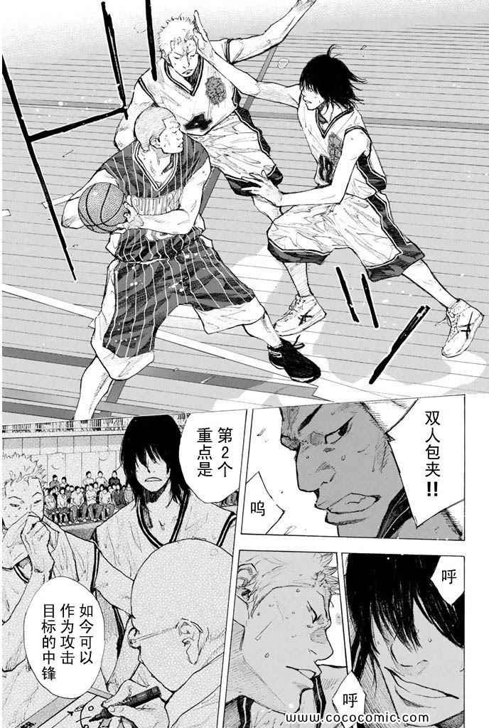 篮球少年王韩漫全集-第36卷无删减无遮挡章节图片 
