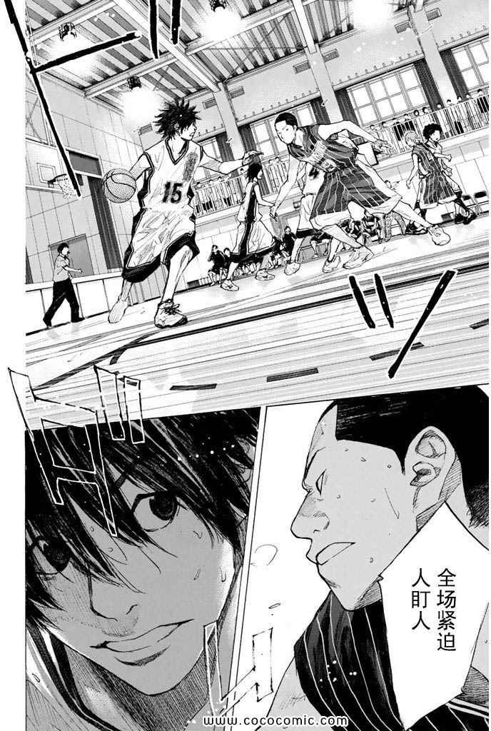 篮球少年王韩漫全集-第36卷无删减无遮挡章节图片 