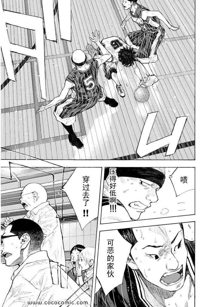 篮球少年王韩漫全集-第36卷无删减无遮挡章节图片 