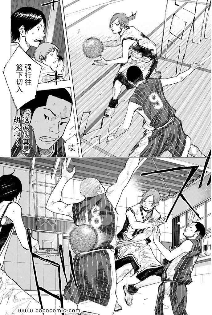 篮球少年王韩漫全集-第36卷无删减无遮挡章节图片 