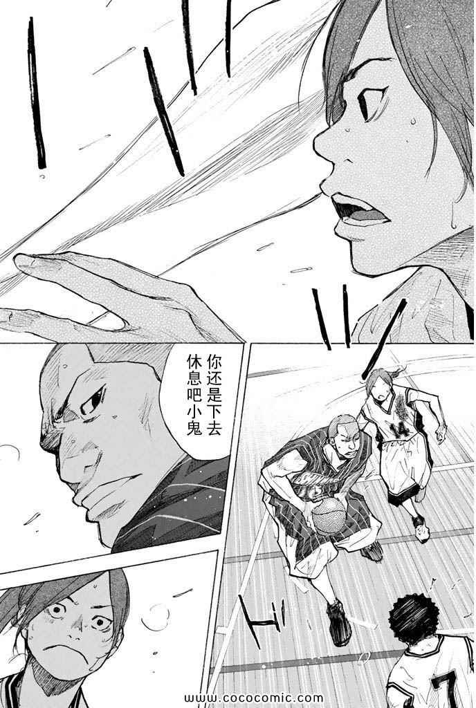 篮球少年王韩漫全集-第36卷无删减无遮挡章节图片 