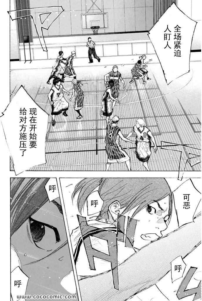 篮球少年王韩漫全集-第36卷无删减无遮挡章节图片 