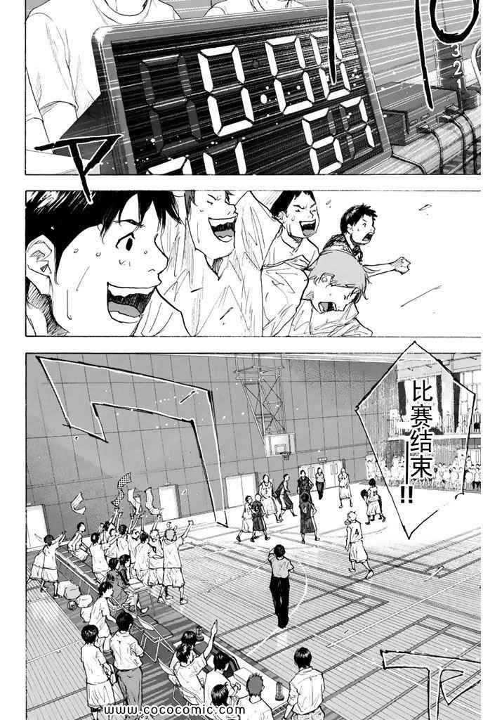 篮球少年王韩漫全集-第36卷无删减无遮挡章节图片 