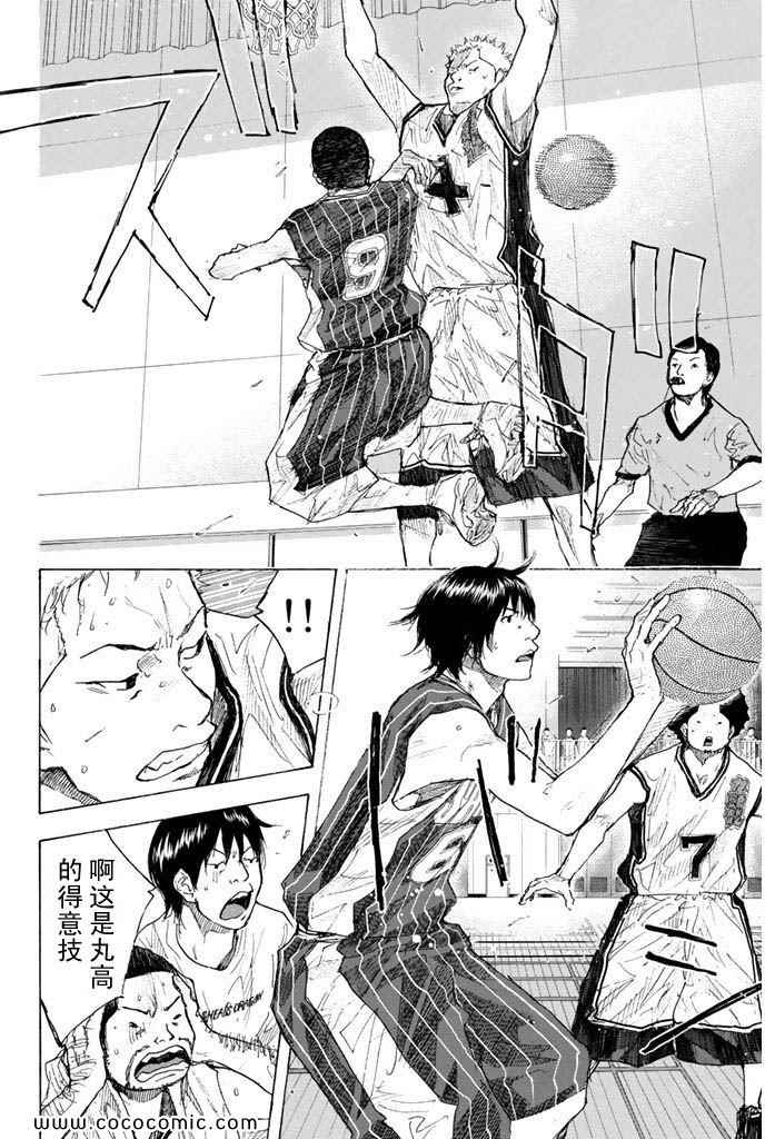 篮球少年王韩漫全集-第36卷无删减无遮挡章节图片 