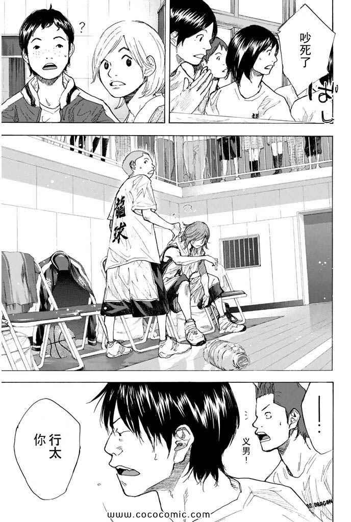 篮球少年王韩漫全集-第36卷无删减无遮挡章节图片 