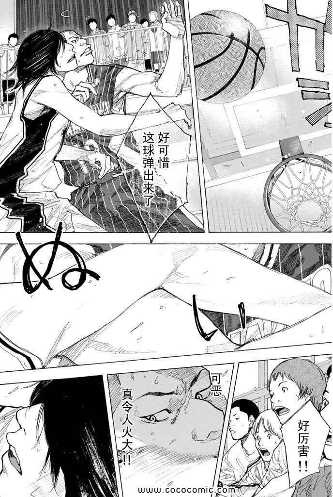 篮球少年王韩漫全集-第36卷无删减无遮挡章节图片 