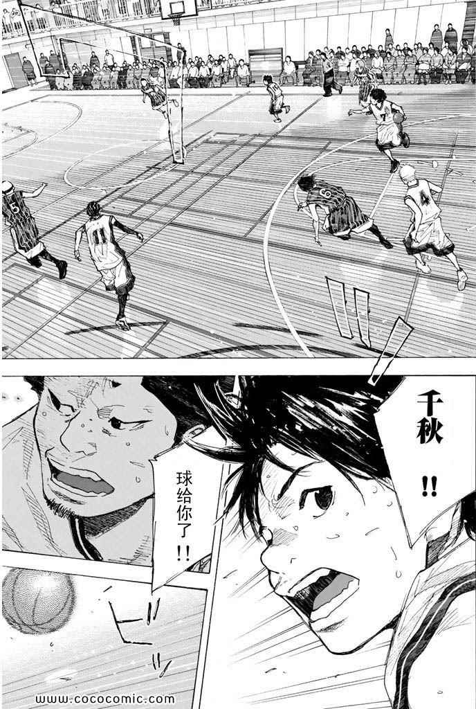 篮球少年王韩漫全集-第36卷无删减无遮挡章节图片 