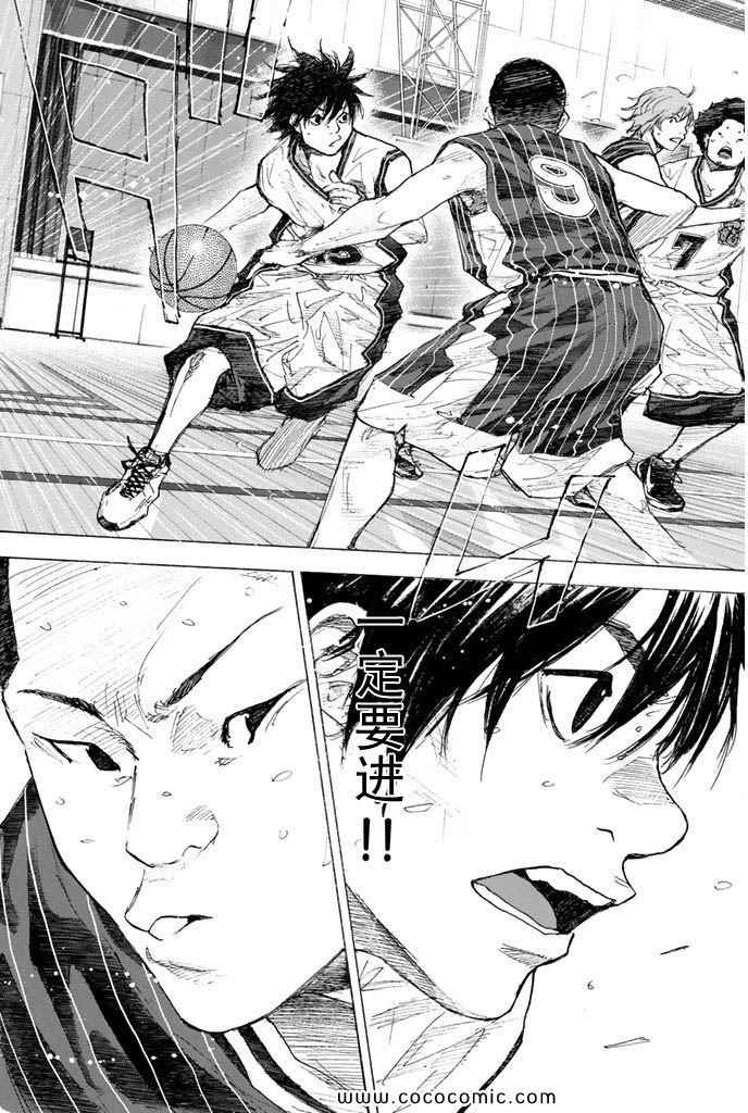 篮球少年王韩漫全集-第36卷无删减无遮挡章节图片 