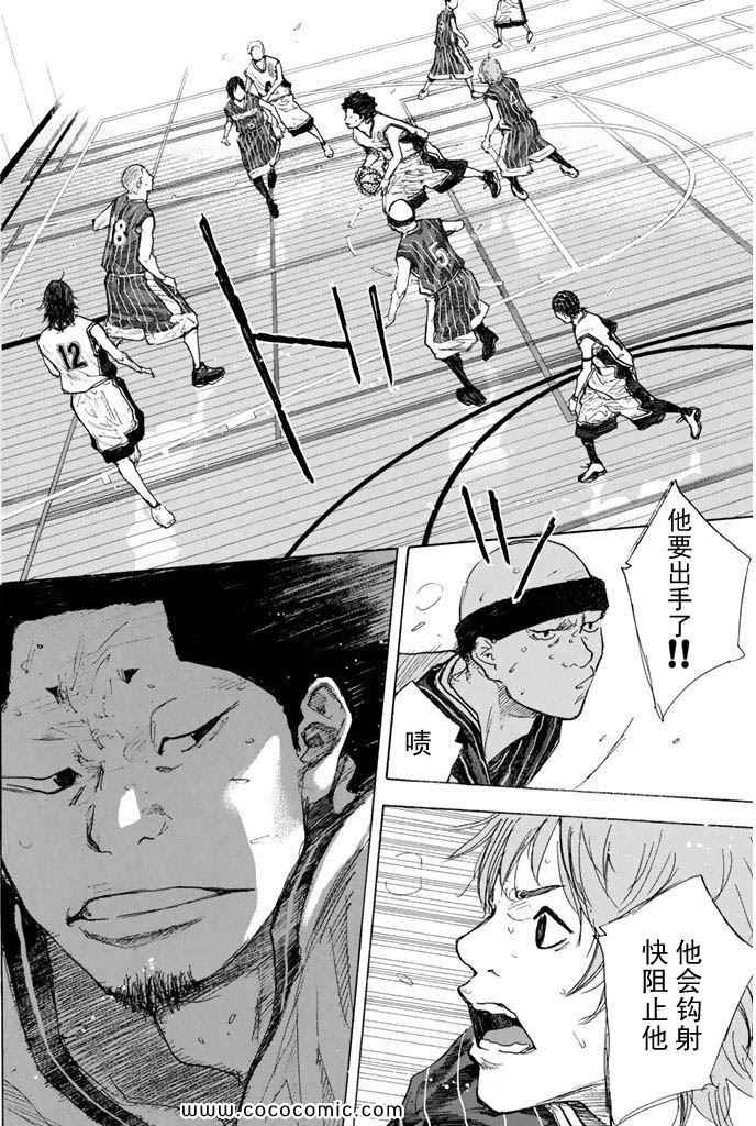 篮球少年王韩漫全集-第36卷无删减无遮挡章节图片 