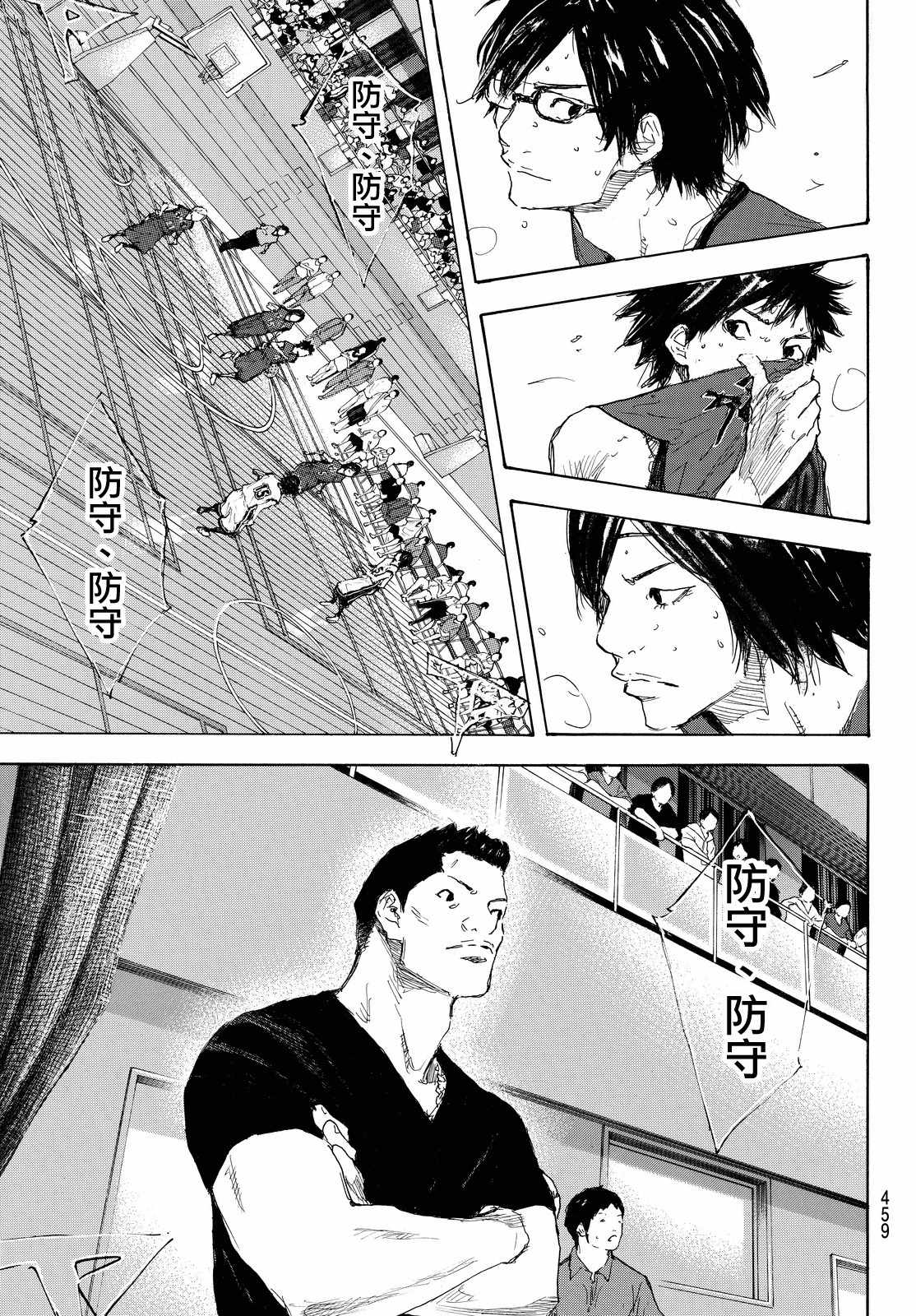 篮球少年王韩漫全集-第551话无删减无遮挡章节图片 