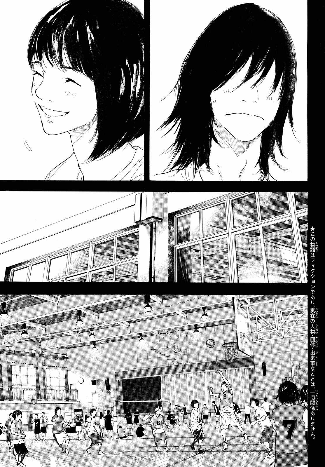 篮球少年王韩漫全集-第552话无删减无遮挡章节图片 