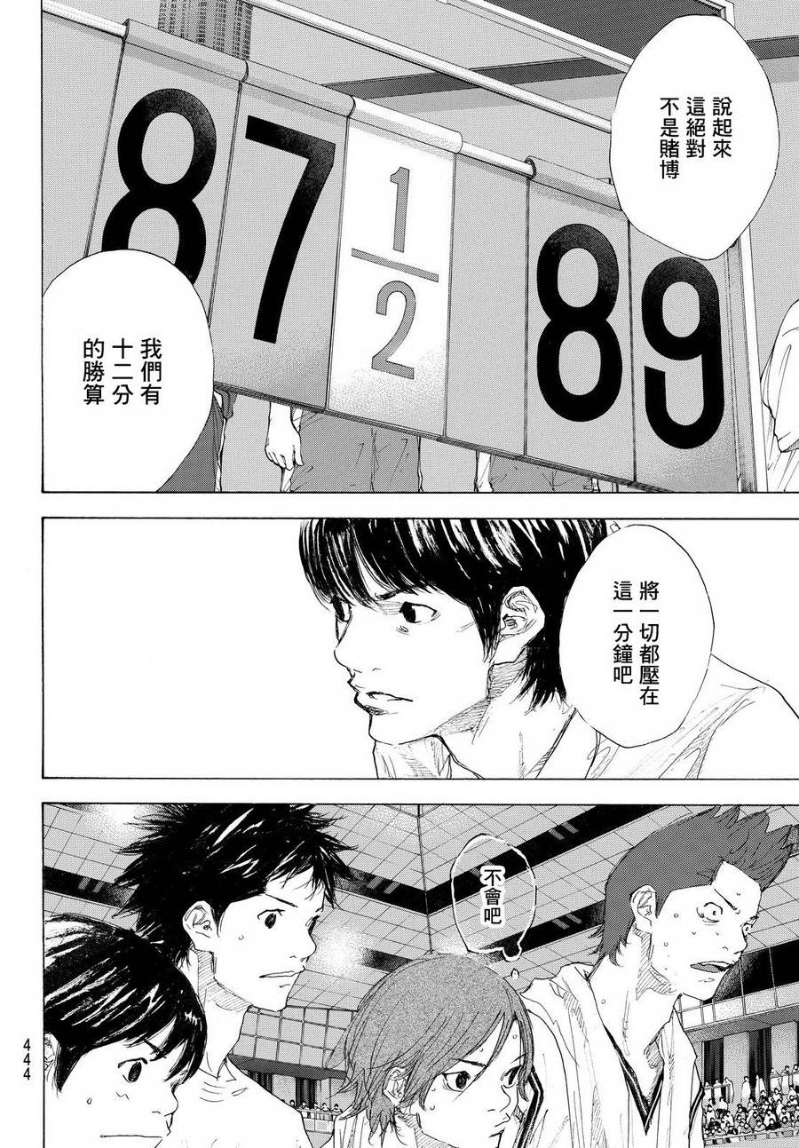 篮球少年王韩漫全集-第555话无删减无遮挡章节图片 