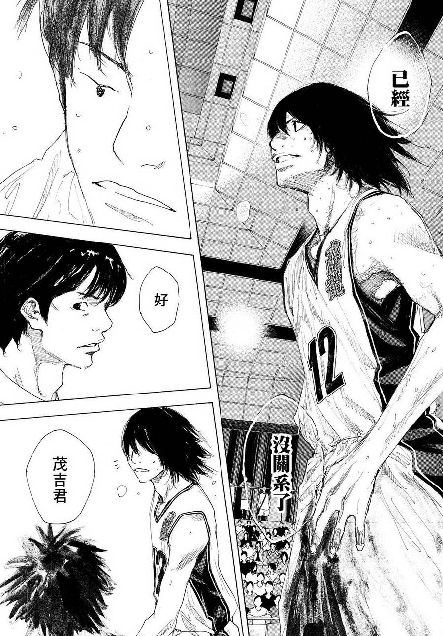 篮球少年王韩漫全集-第555话无删减无遮挡章节图片 
