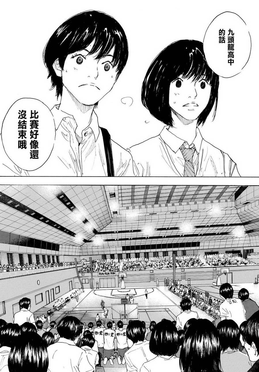篮球少年王韩漫全集-第556话无删减无遮挡章节图片 