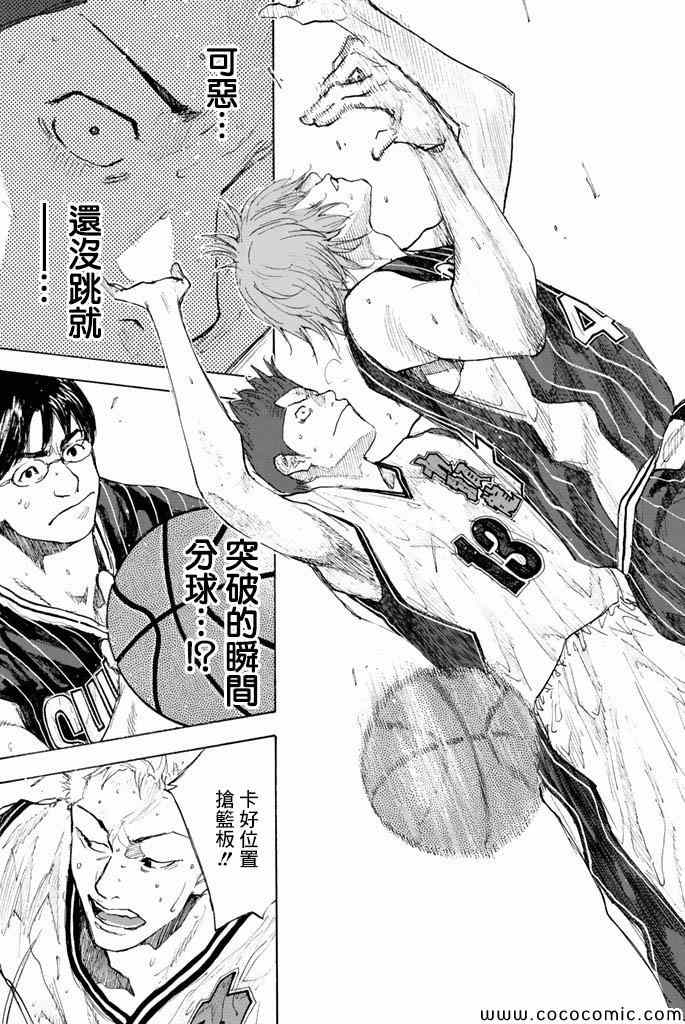 篮球少年王韩漫全集-第37卷无删减无遮挡章节图片 