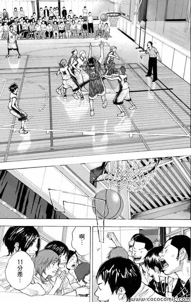 篮球少年王韩漫全集-第37卷无删减无遮挡章节图片 