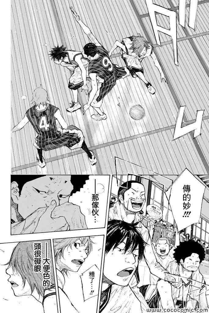 篮球少年王韩漫全集-第37卷无删减无遮挡章节图片 
