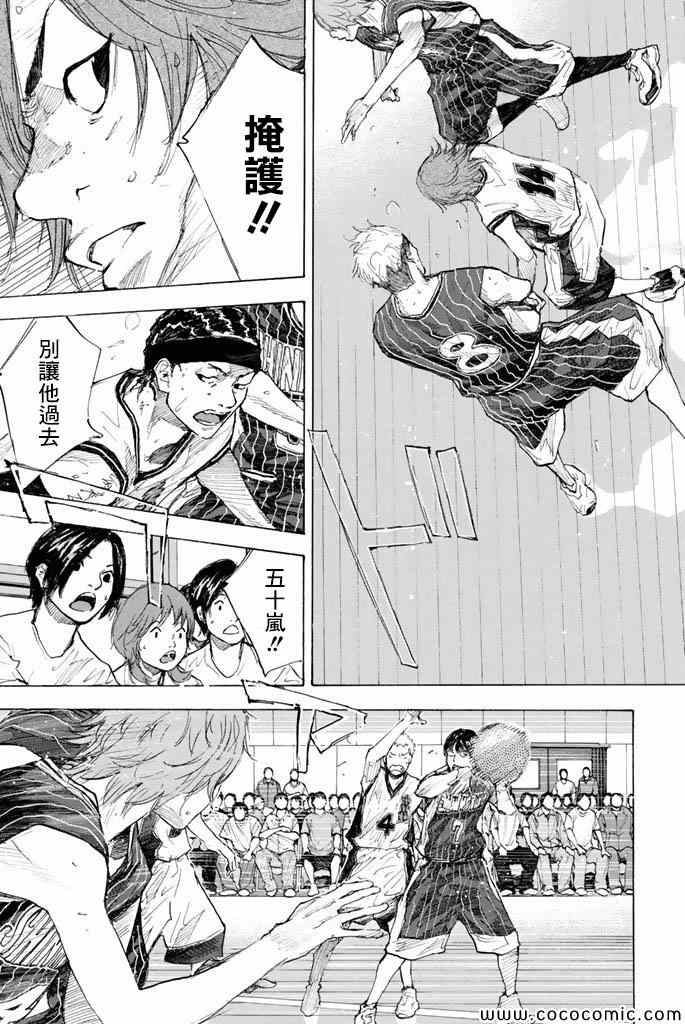 篮球少年王韩漫全集-第37卷无删减无遮挡章节图片 