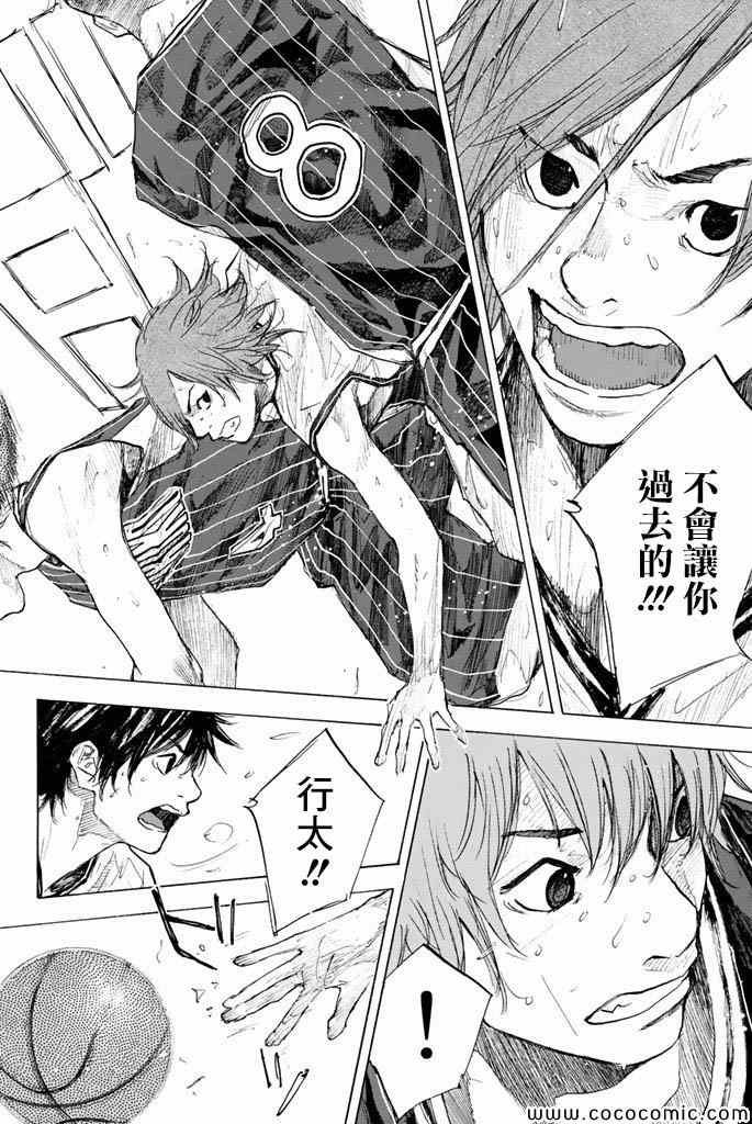 篮球少年王韩漫全集-第37卷无删减无遮挡章节图片 
