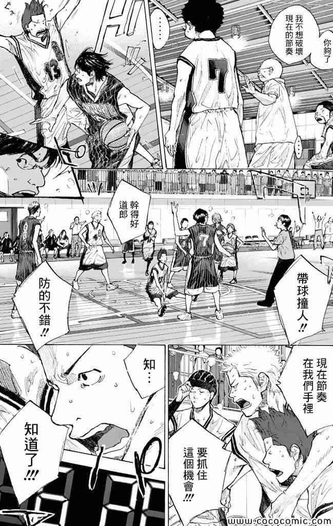 篮球少年王韩漫全集-第37卷无删减无遮挡章节图片 