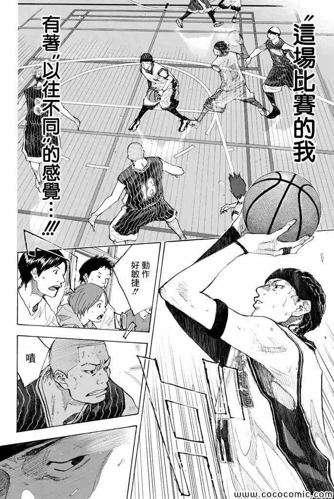篮球少年王韩漫全集-第37卷无删减无遮挡章节图片 