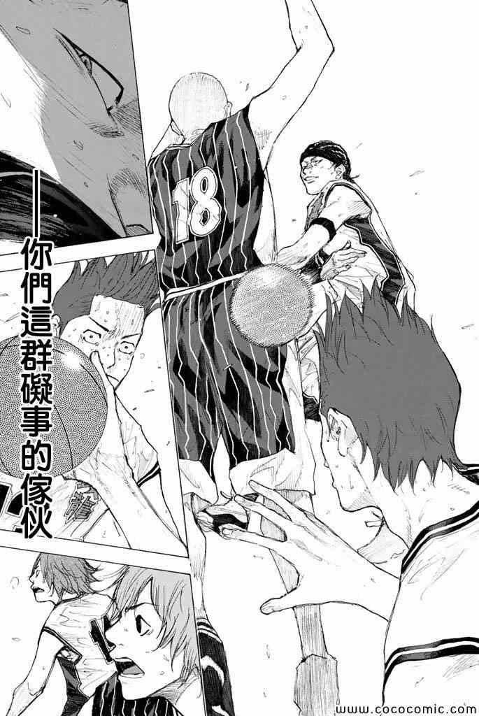 篮球少年王韩漫全集-第37卷无删减无遮挡章节图片 