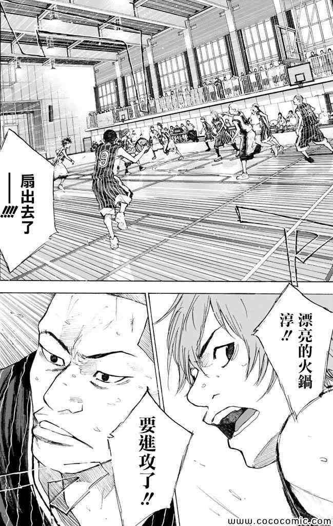 篮球少年王韩漫全集-第37卷无删减无遮挡章节图片 