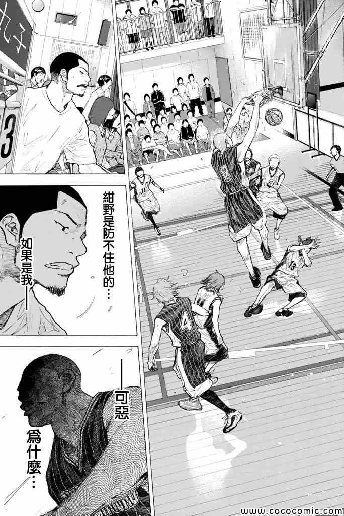 篮球少年王韩漫全集-第37卷无删减无遮挡章节图片 