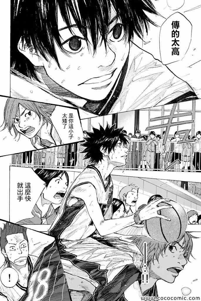篮球少年王韩漫全集-第37卷无删减无遮挡章节图片 