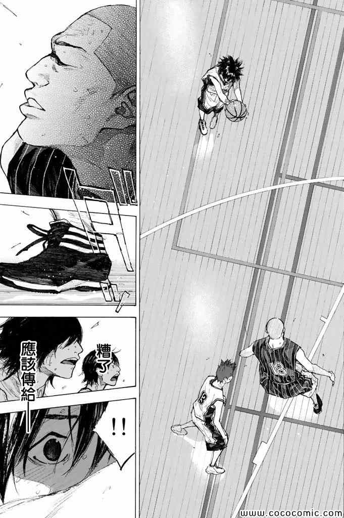 篮球少年王韩漫全集-第37卷无删减无遮挡章节图片 