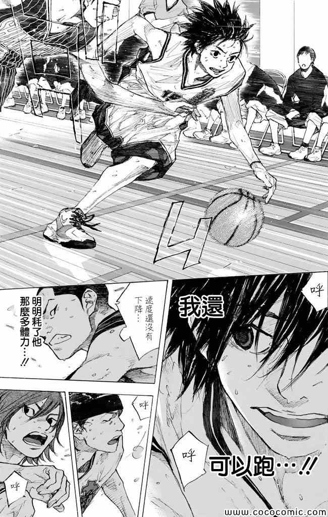 篮球少年王韩漫全集-第37卷无删减无遮挡章节图片 