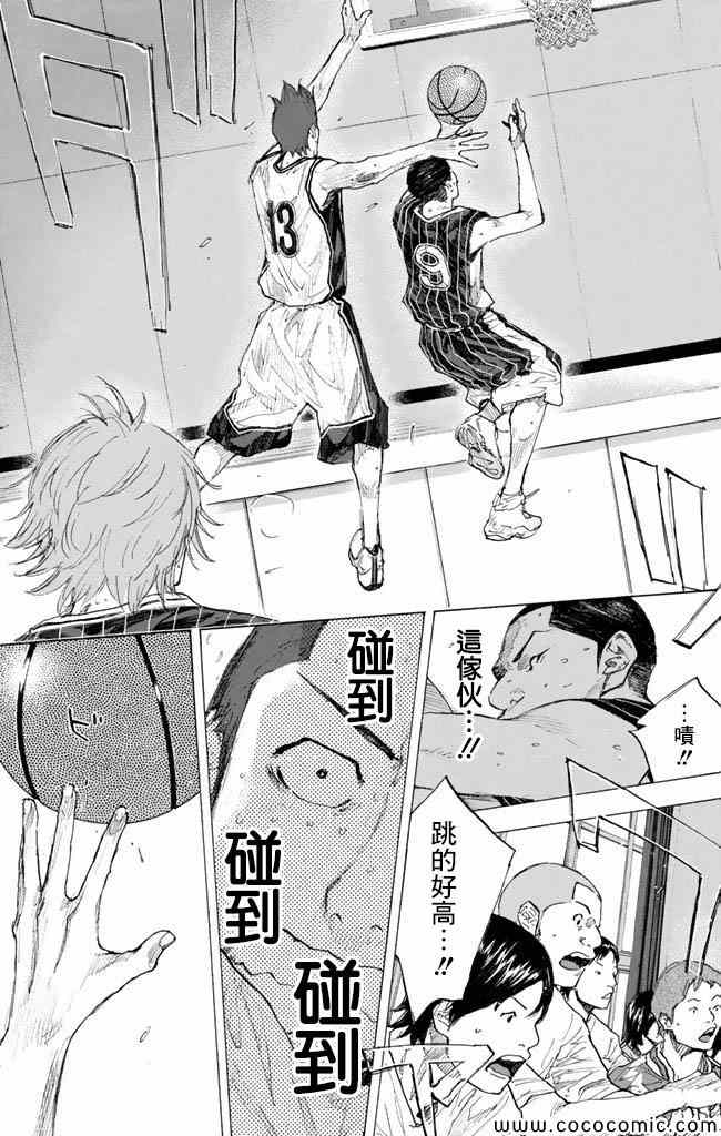 篮球少年王韩漫全集-第37卷无删减无遮挡章节图片 
