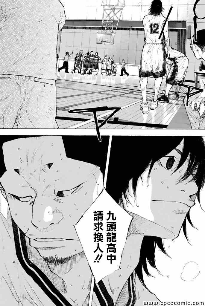 篮球少年王韩漫全集-第37卷无删减无遮挡章节图片 