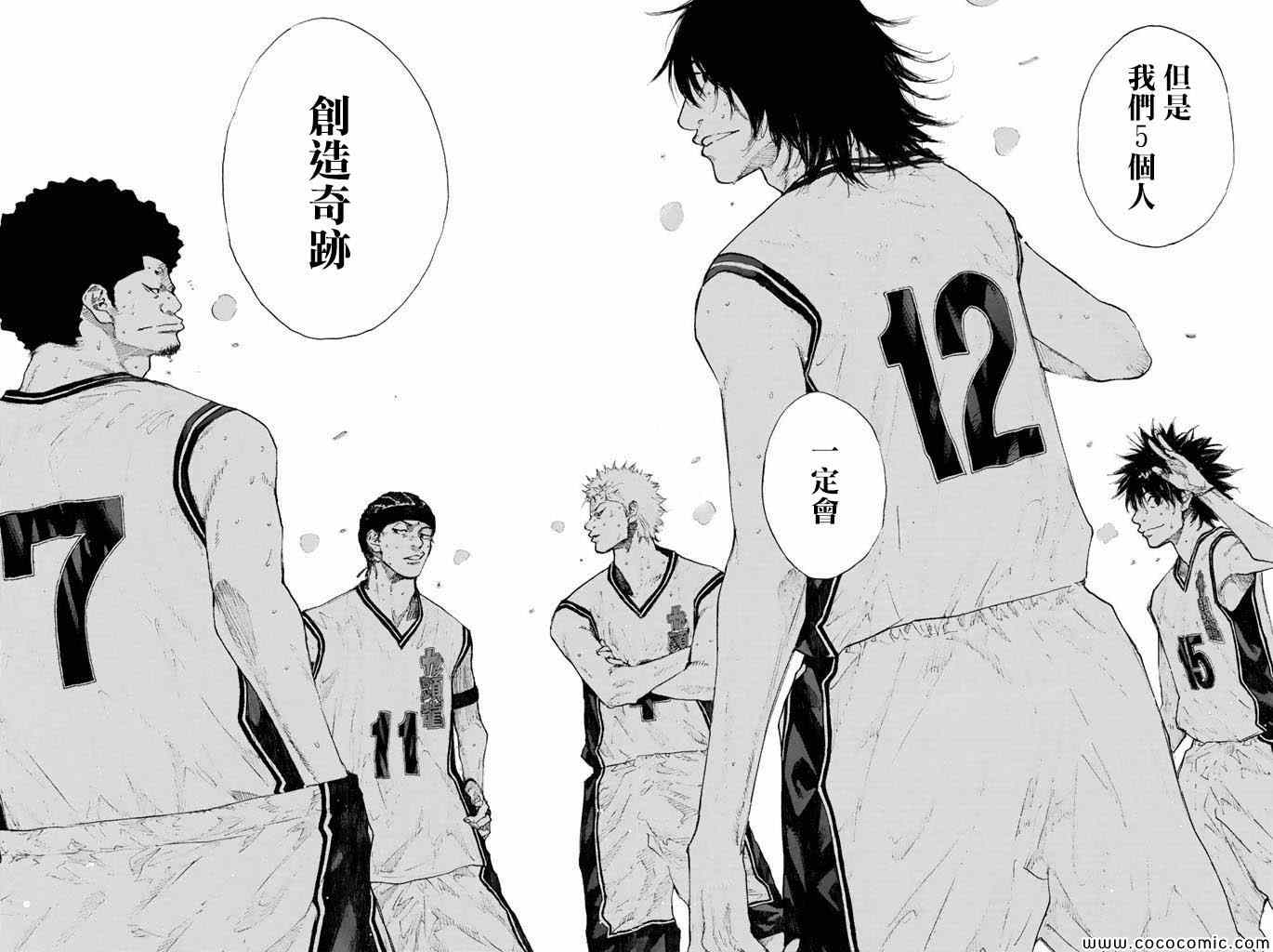 篮球少年王韩漫全集-第37卷无删减无遮挡章节图片 
