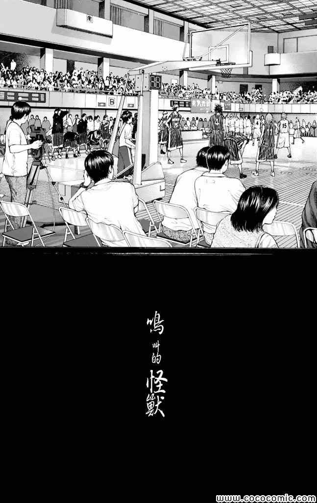篮球少年王韩漫全集-第37卷无删减无遮挡章节图片 