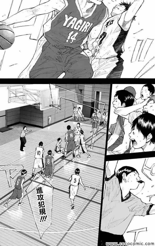 篮球少年王韩漫全集-第37卷无删减无遮挡章节图片 