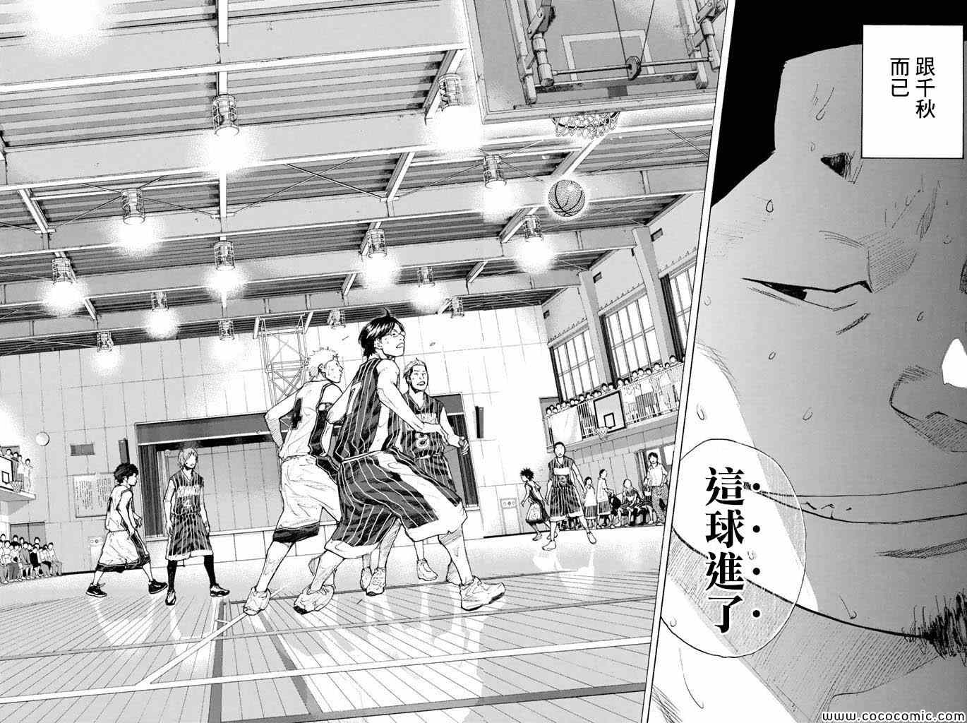 篮球少年王韩漫全集-第37卷无删减无遮挡章节图片 