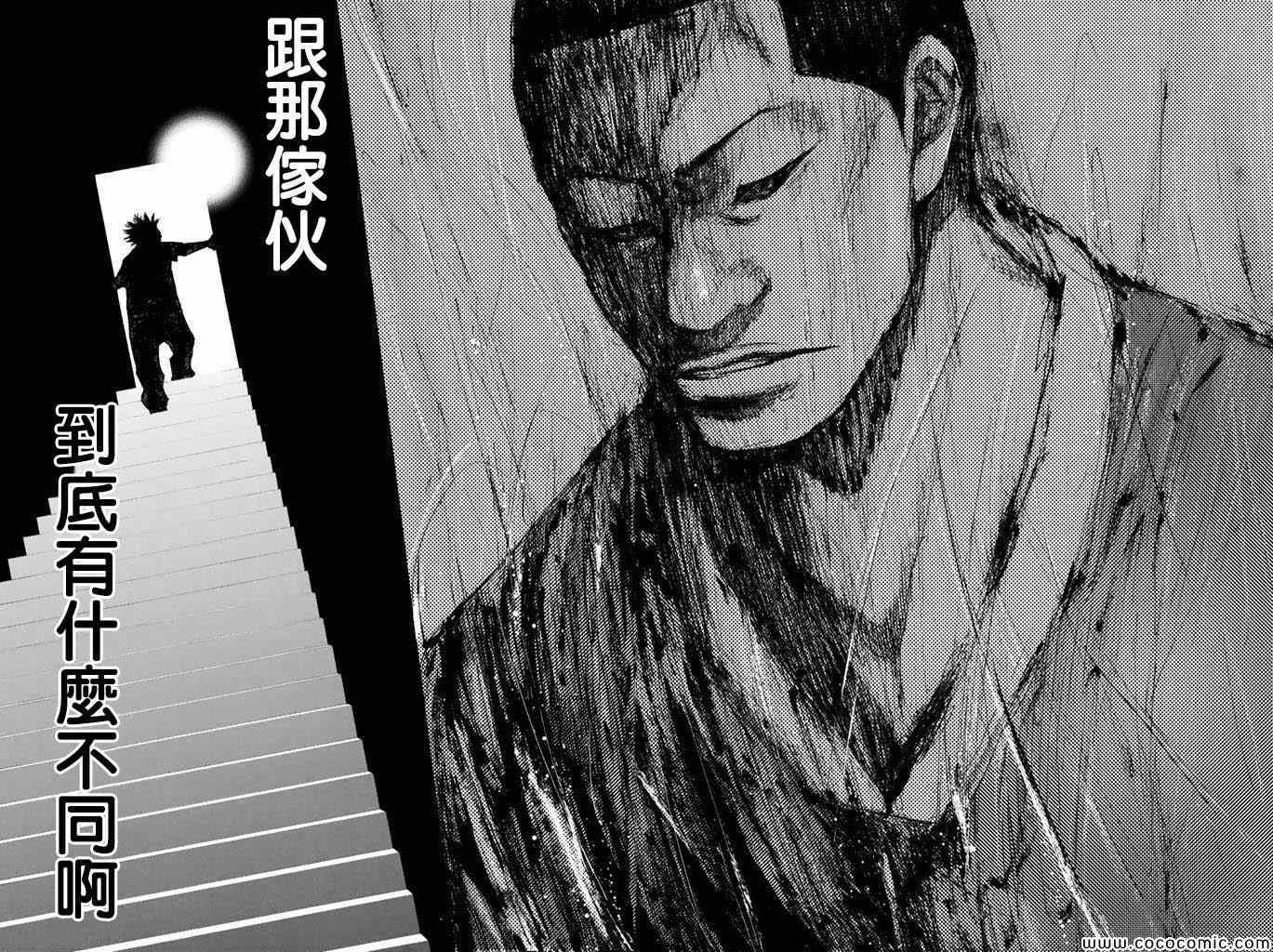 篮球少年王韩漫全集-第37卷无删减无遮挡章节图片 