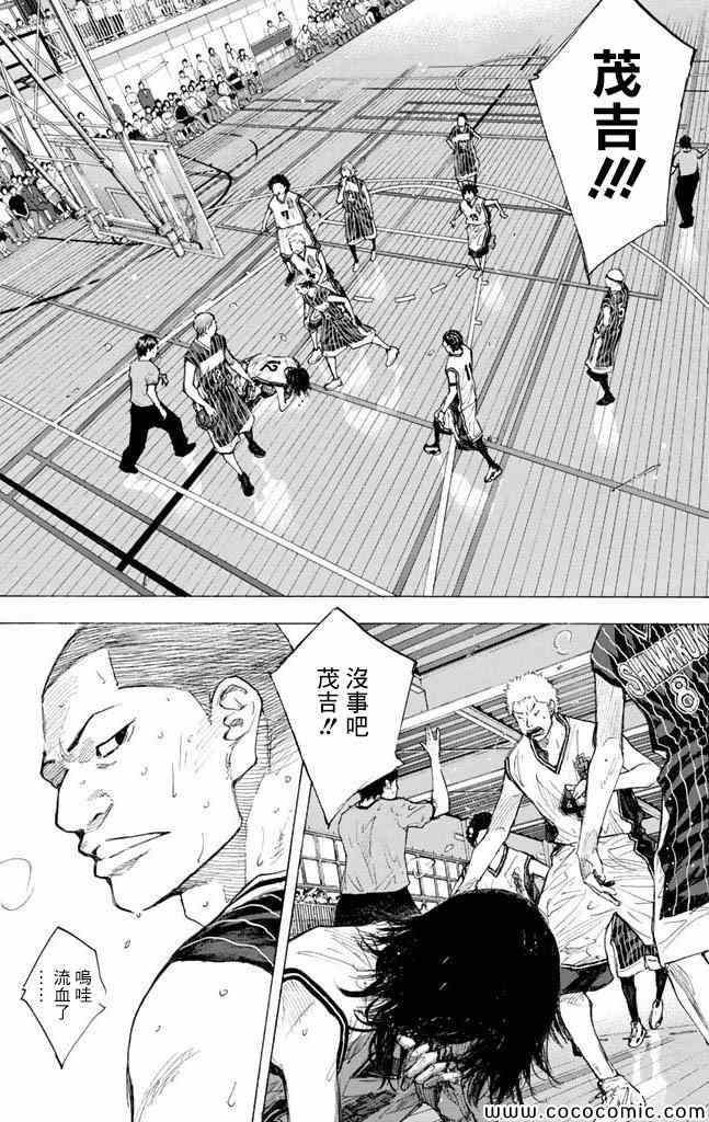 篮球少年王韩漫全集-第37卷无删减无遮挡章节图片 