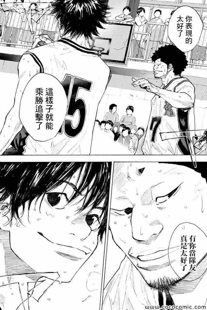 篮球少年王韩漫全集-第37卷无删减无遮挡章节图片 