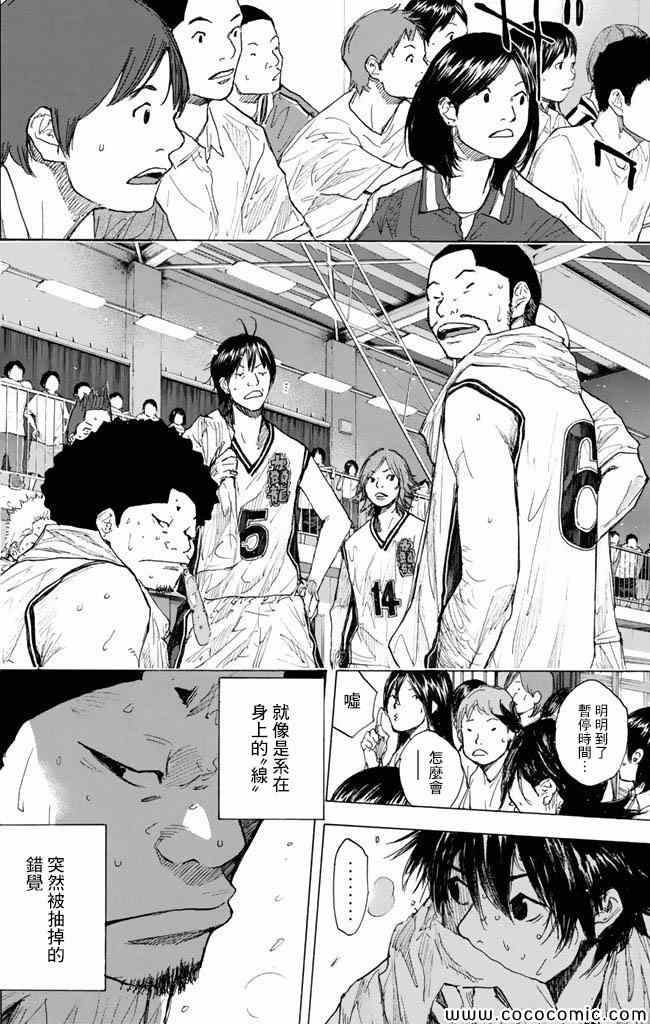 篮球少年王韩漫全集-第37卷无删减无遮挡章节图片 