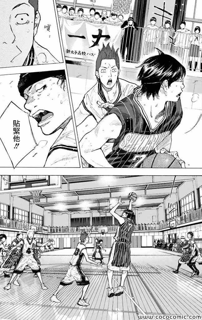 篮球少年王韩漫全集-第37卷无删减无遮挡章节图片 