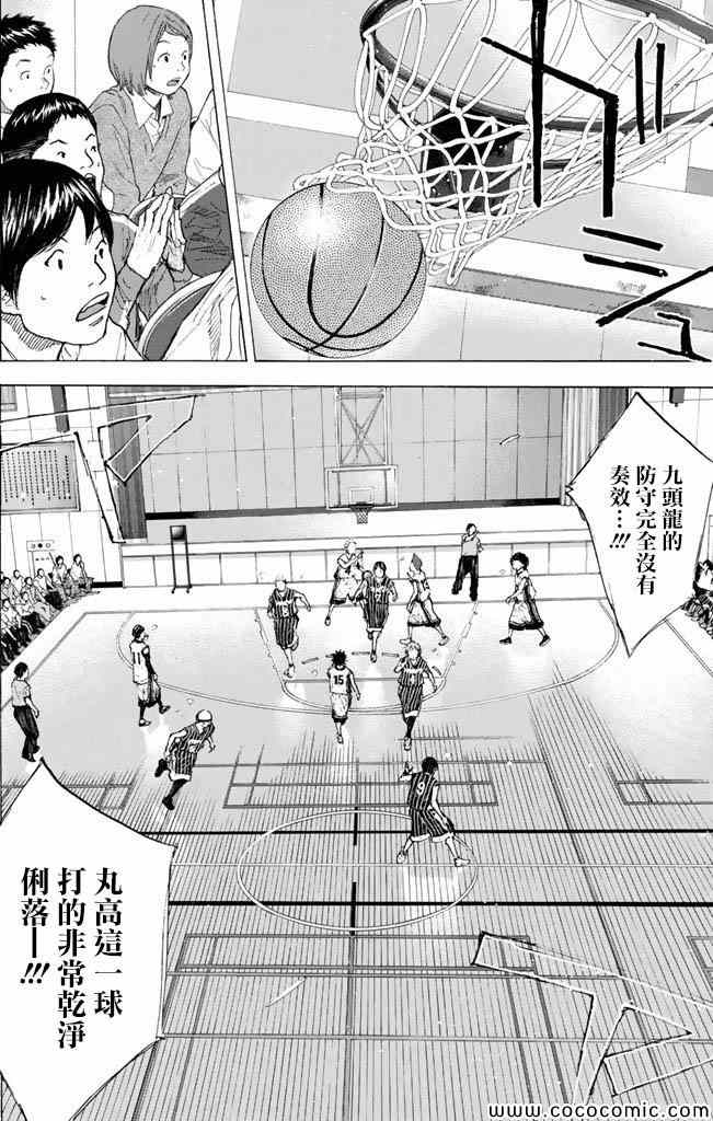 篮球少年王韩漫全集-第37卷无删减无遮挡章节图片 