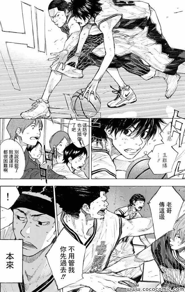 篮球少年王韩漫全集-第37卷无删减无遮挡章节图片 