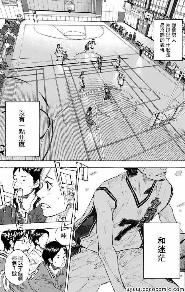 篮球少年王韩漫全集-第37卷无删减无遮挡章节图片 