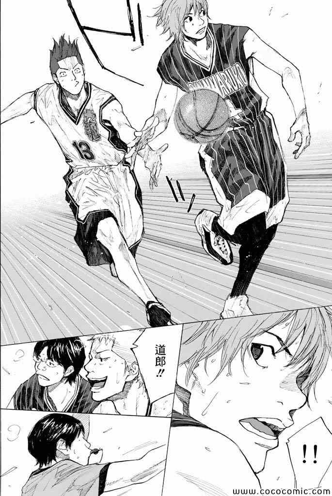 篮球少年王韩漫全集-第37卷无删减无遮挡章节图片 
