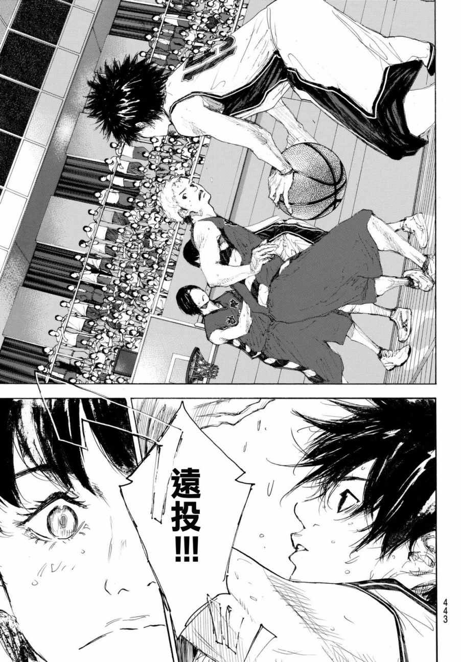 篮球少年王韩漫全集-第559话无删减无遮挡章节图片 