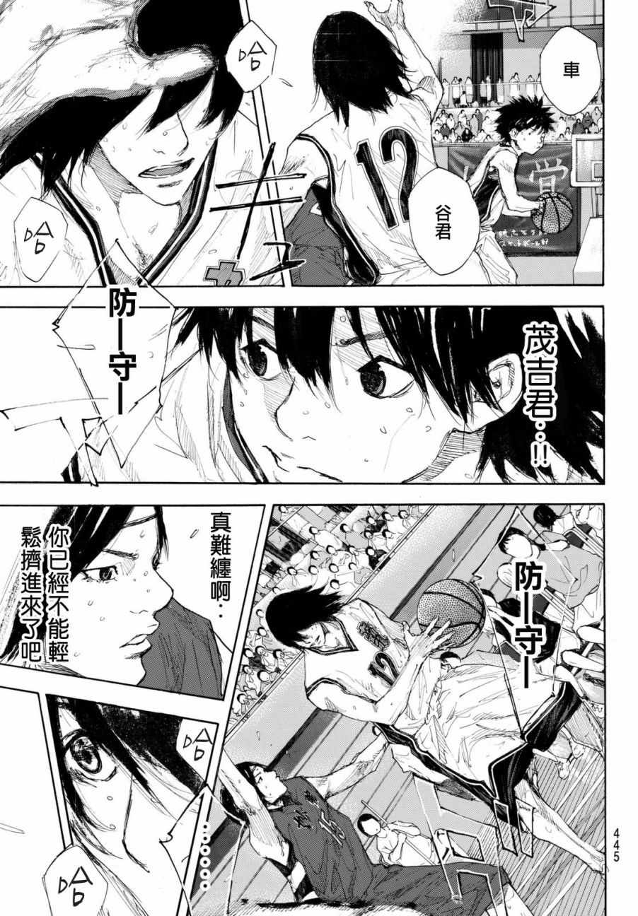 篮球少年王韩漫全集-第560话无删减无遮挡章节图片 