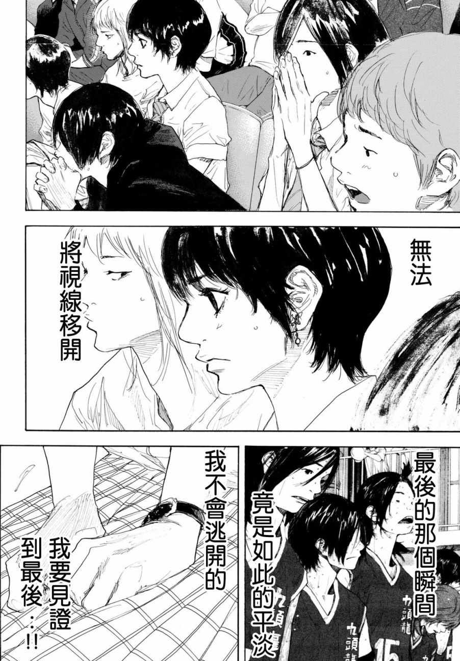 篮球少年王韩漫全集-第560话无删减无遮挡章节图片 
