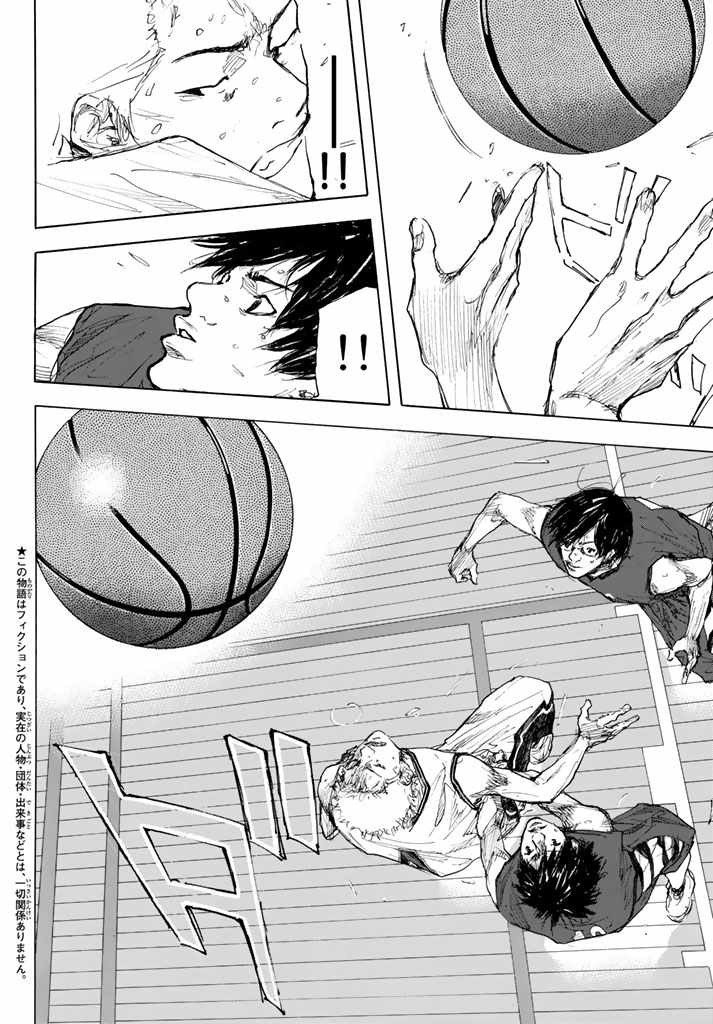 篮球少年王韩漫全集-第564话无删减无遮挡章节图片 